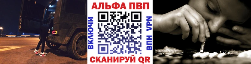 Альфа ПВП СК  Нерюнгри 