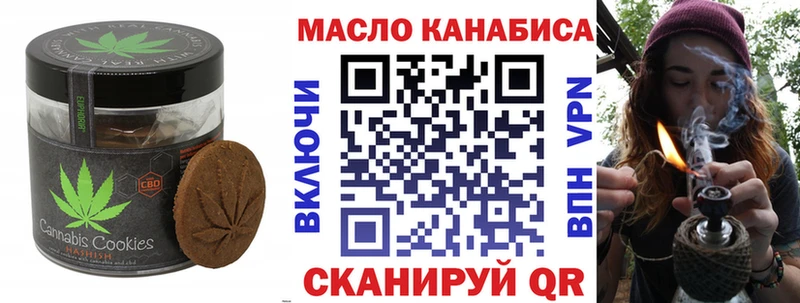 ссылка на мегу ссылки Нерюнгри Canna-Cookies конопля где купить
