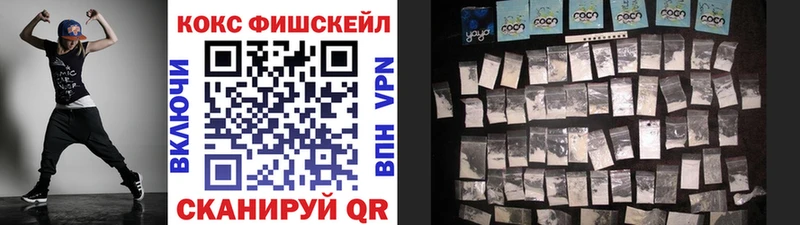 мега ONION закладки Нерюнгри КОКАИН Columbia