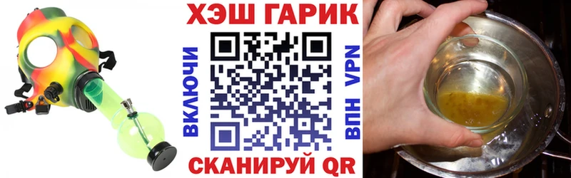 мориарти какой сайт Нерюнгри ГАШ Cannabis цена наркотик