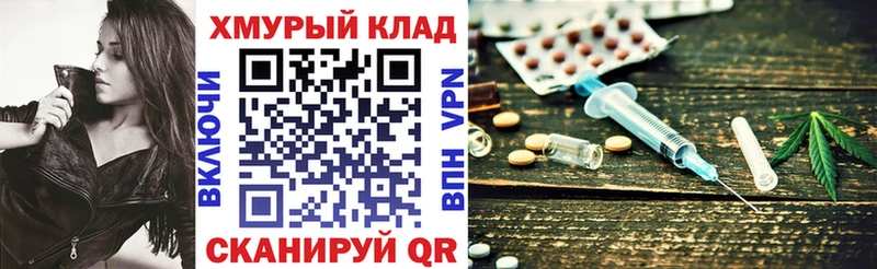 ГЕРОИН герыч  наркошоп  гидра маркетплейс  Нерюнгри 