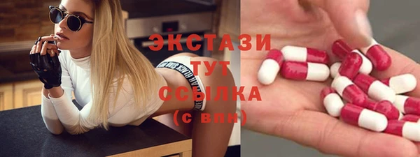 бошки Баксан