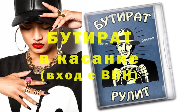 бошки Баксан