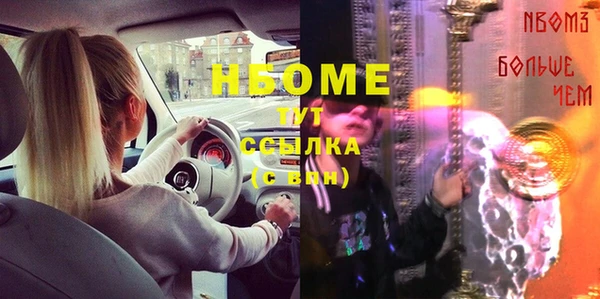 мдпв Балахна