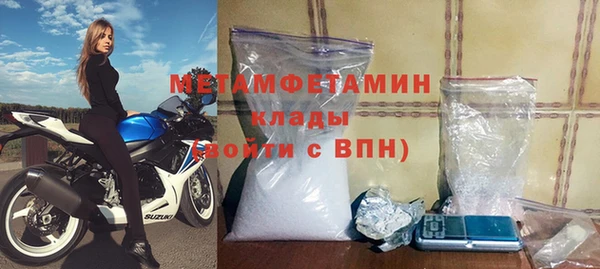 бошки Баксан
