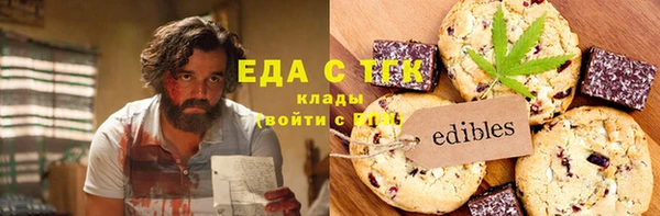 бошки Баксан