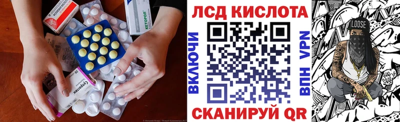 Лсд 25 экстази ecstasy  shop какой сайт  Нерюнгри 