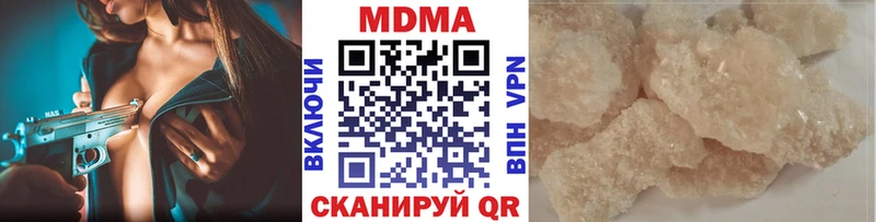 MDMA VHQ Нерюнгри