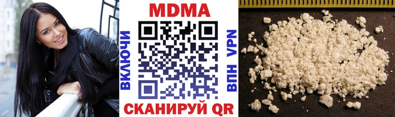 MDMA crystal Нерюнгри
