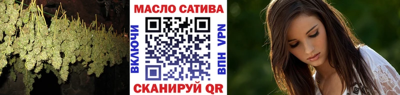 OMG ссылка  Нерюнгри  Дистиллят ТГК гашишное масло 